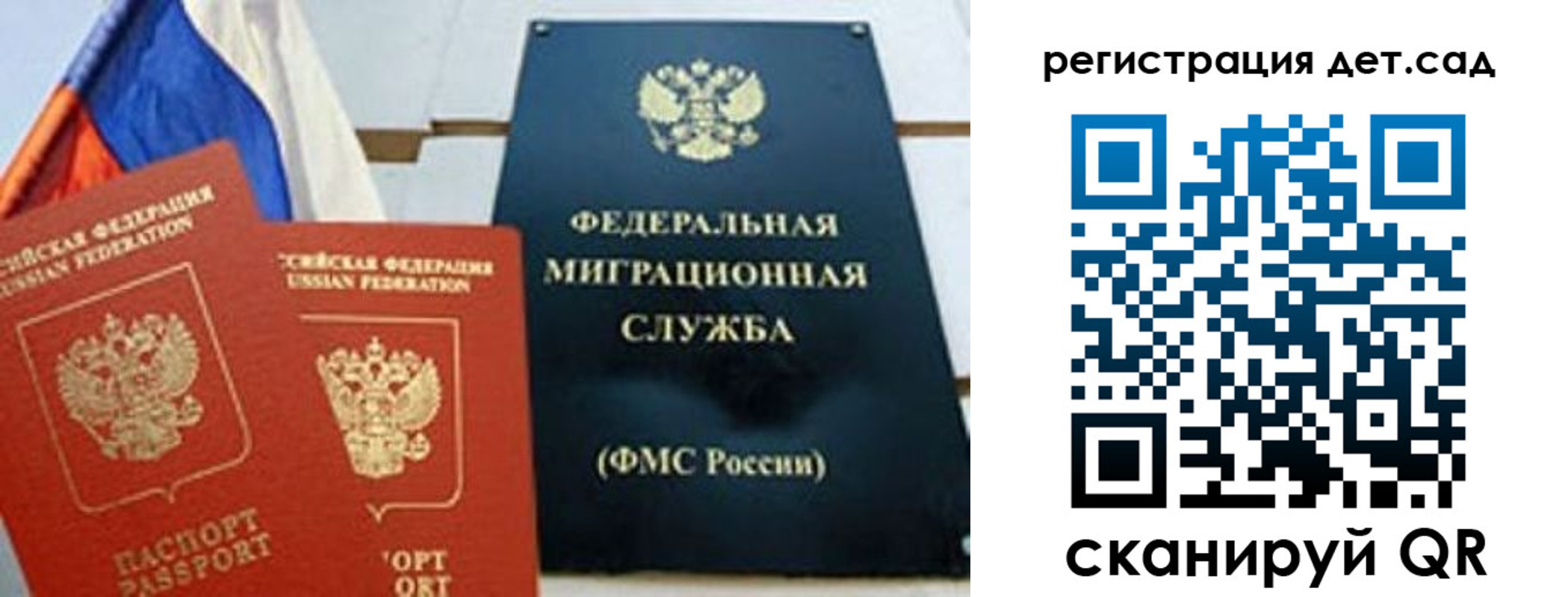 прописка паспорт в Вятских Полянах