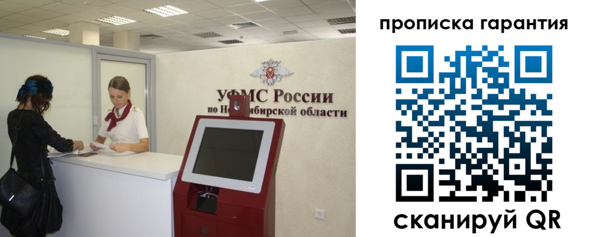 временная регистрация госуслуги в Вятских Полянах