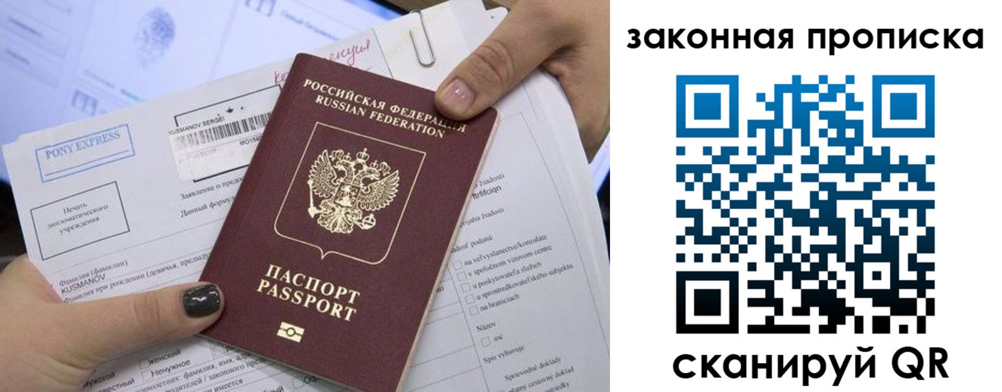 прописка иностранных граждан в Вятских Полянах