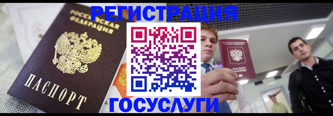 купить прописку в Вятских Полянах