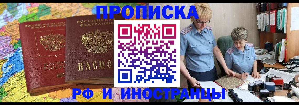 где прописаться в Вятских Полянах